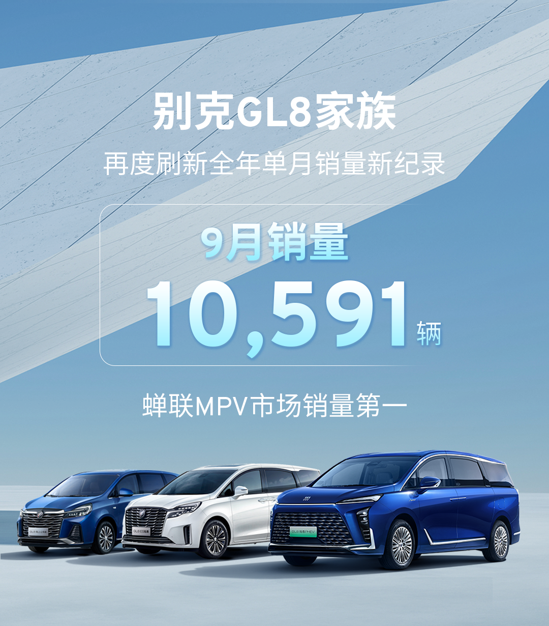 撬动车市新格局(图6)
