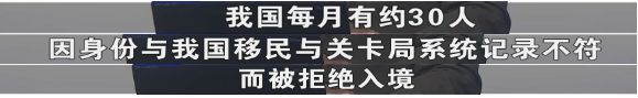 新加坡每月拒绝2500人入境！这6类人被拒概率更大！(图5)