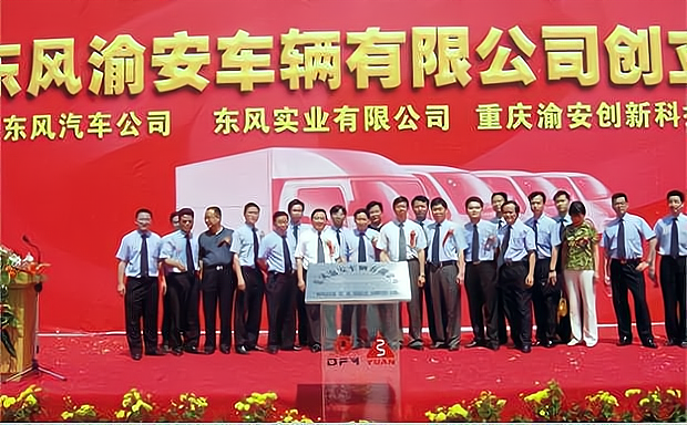从东风小康到华为大腿张兴海打出(图4)
