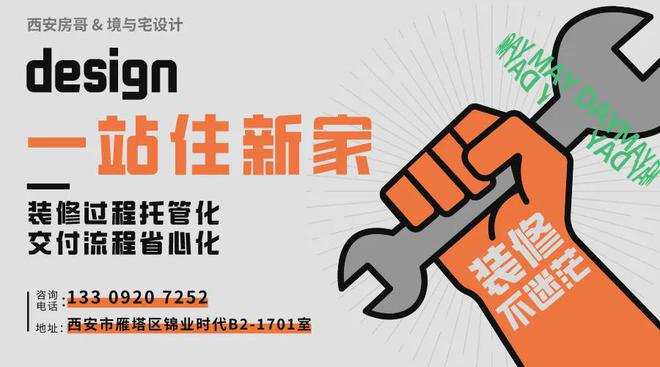 港务区没有“名校光环”的小区靠什么保卫房价？(图36)