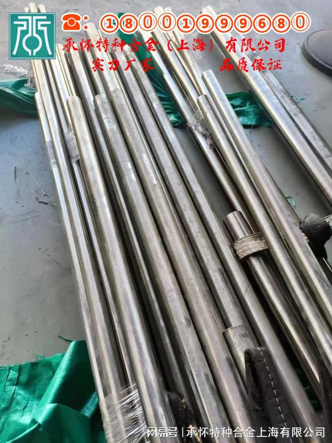 TiNiNb成分与制备(图1)