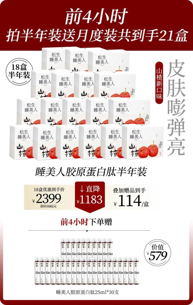 一年只有这个机会发这篇(图3)