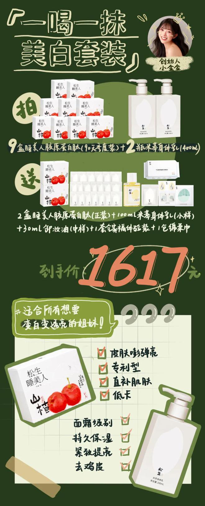 一年只有这个机会发这篇(图5)