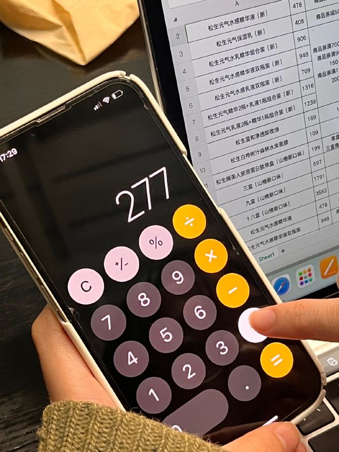 一年只有这个机会发这篇(图4)