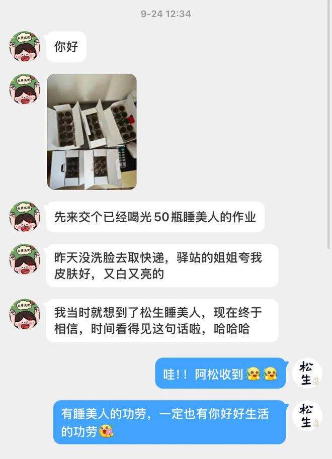 一年只有这个机会发这篇(图7)