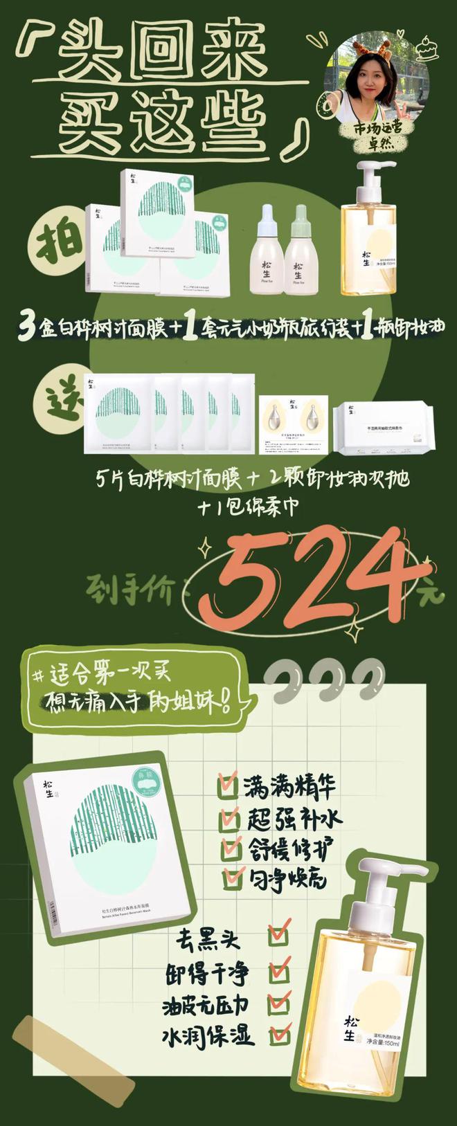 一年只有这个机会发这篇(图12)