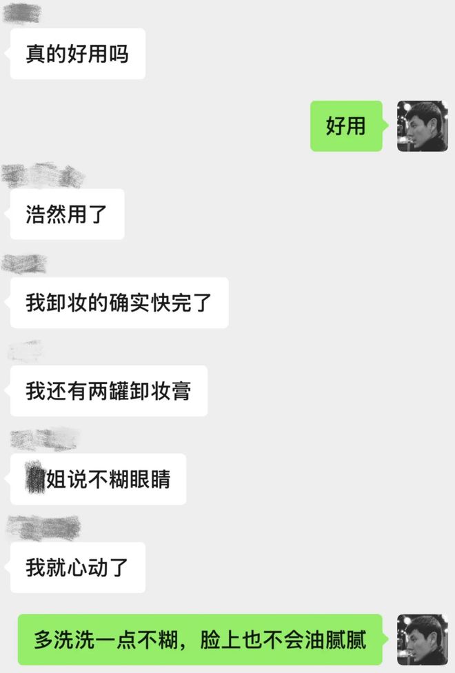一年只有这个机会发这篇(图13)