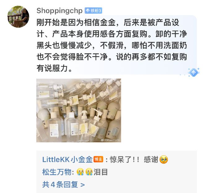 一年只有这个机会发这篇(图15)