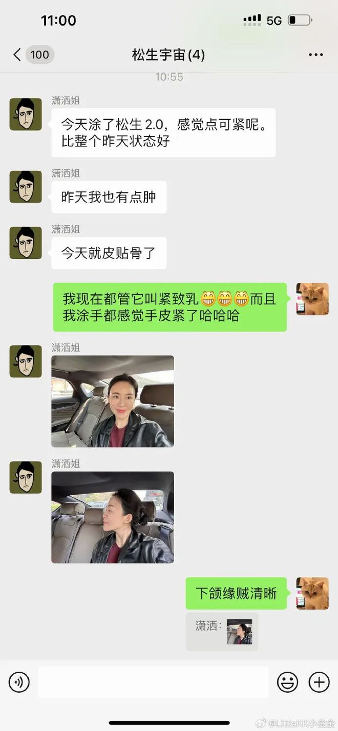 一年只有这个机会发这篇(图19)