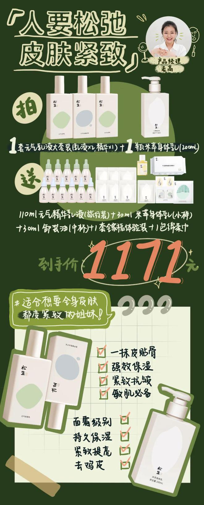 一年只有这个机会发这篇(图18)