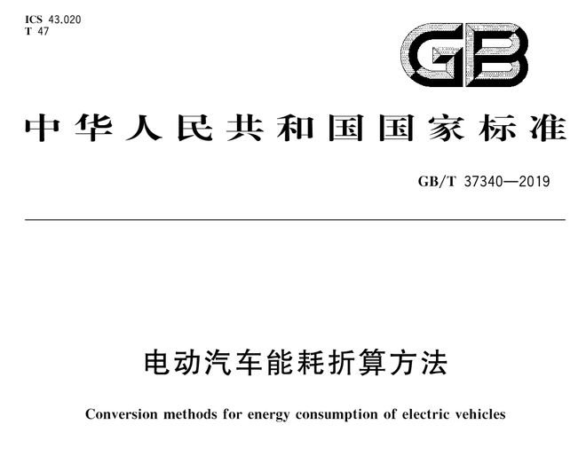 小鹏X9：续航里程标称实在智能驾驶第一梯队(图2)