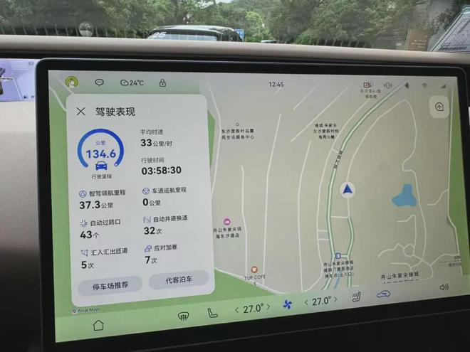 阿维塔07增程版长安尖端科技集大成者(图7)