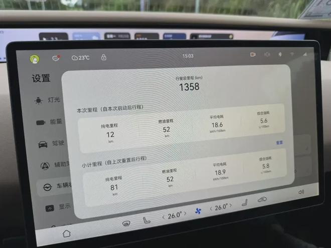 阿维塔07增程版长安尖端科技集大成者(图8)