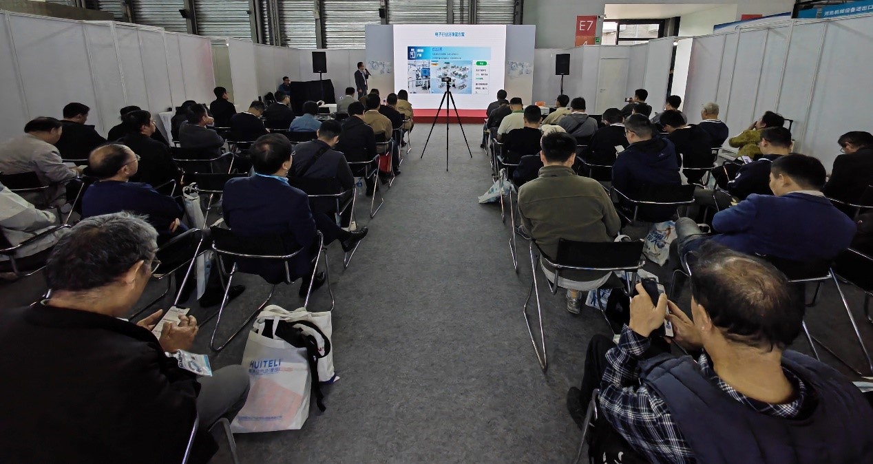制造业数智化转型如何落地？来这场论坛找答案(图1)