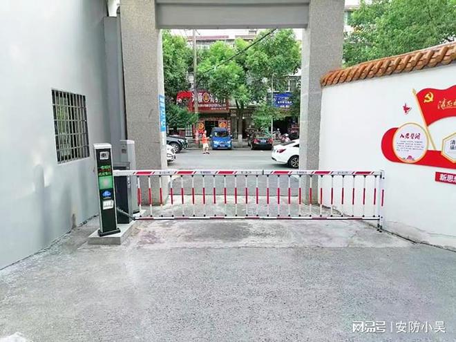 安快：停车场出入口智能道闸系统是什么？(图2)