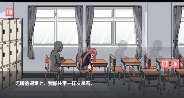 和散漫的同学一起度过生活安卓直装版(图1)