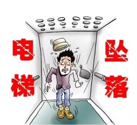 电梯失控快速坠落即将落地的一瞬间起跳能避免死亡吗？(图6)