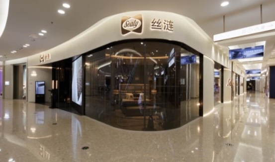 143年丝涟翻开新的美梦篇章3城线下旗舰店启幕探索睡眠无限可能(图1)