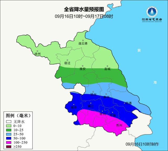 台风“贝碧嘉”中心预计16日12时进入江苏途经苏州、无锡、常州、南京多地南部(图2)