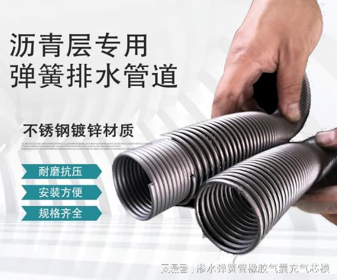 裹丝弹簧管A福建裹丝弹簧管AA桥面检测标准(图1)