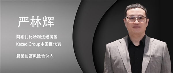 国产车别内卷了中东土豪们等着抢购你的车呢(图1)