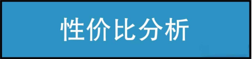 探店福特全新探险者：标配配置丰富驾乘质感上乘(图10)