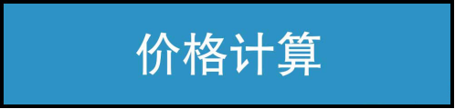 探店福特全新探险者：标配配置丰富驾乘质感上乘(图9)