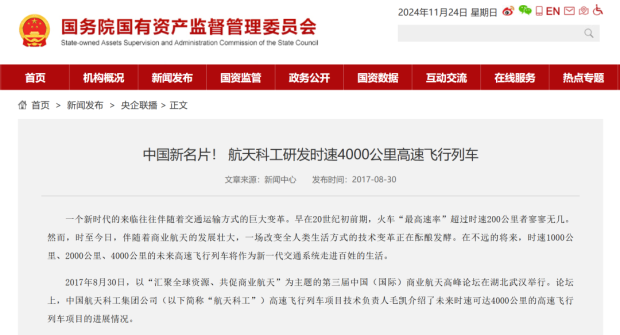 总看到有人说中国近500年来对人类科技贡献为零(图4)