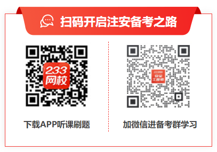注安技术“机械安全基础知识”高频考点总结掌握不丢分！(图2)