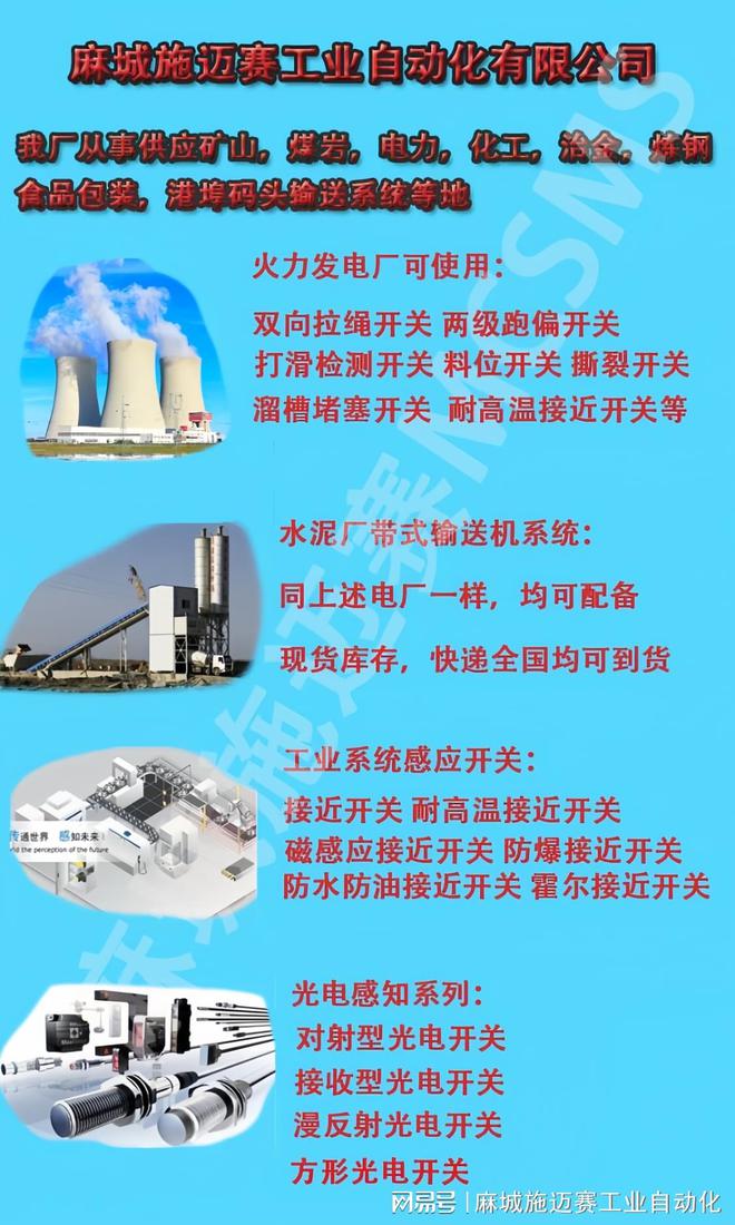 不锈钢拉绳开关(带指示灯)SH-BLK-2-2复位手臂的运动次数提升(图3)