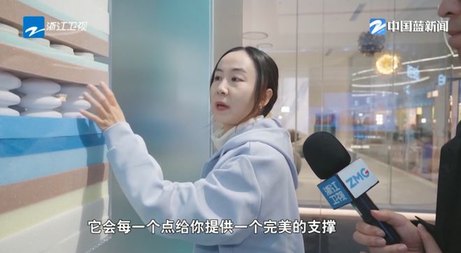 浙江卫视新闻联播：喜临门“数字蝶变”让传统制造更“聪明”(图1)