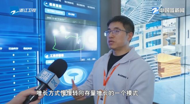 浙江卫视新闻联播：喜临门“数字蝶变”让传统制造更“聪明”(图6)
