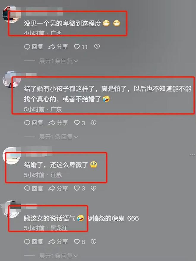 出轨学生的金华女老师“底裤”被扒光聊天记录及开房照片曝光(图21)