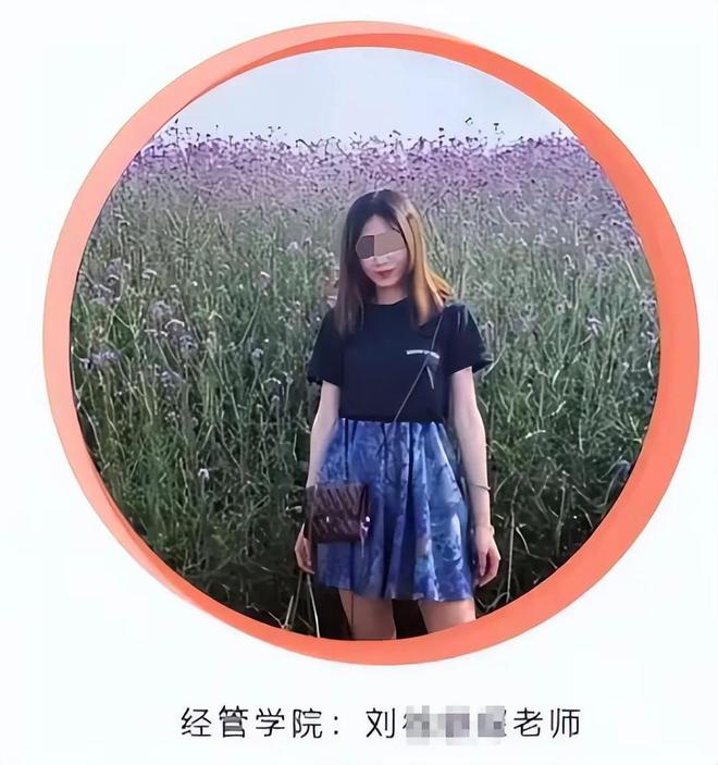 出轨学生的金华女老师“底裤”被扒光聊天记录及开房照片曝光(图18)