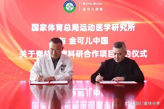 金可儿亮相第七届高质量发展交流会入选2024年度“质量金盾案例”(图2)