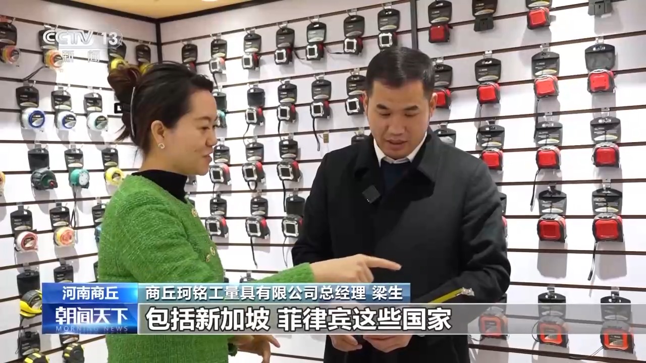 “草根经济”→“树根经济”一把钢卷尺能有多“卷”？(图1)