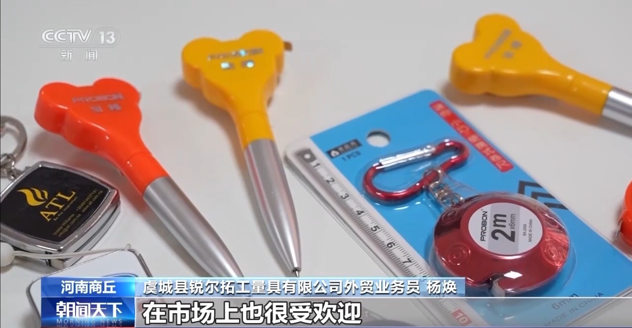 “草根经济”→“树根经济”一把钢卷尺能有多“卷”？(图6)
