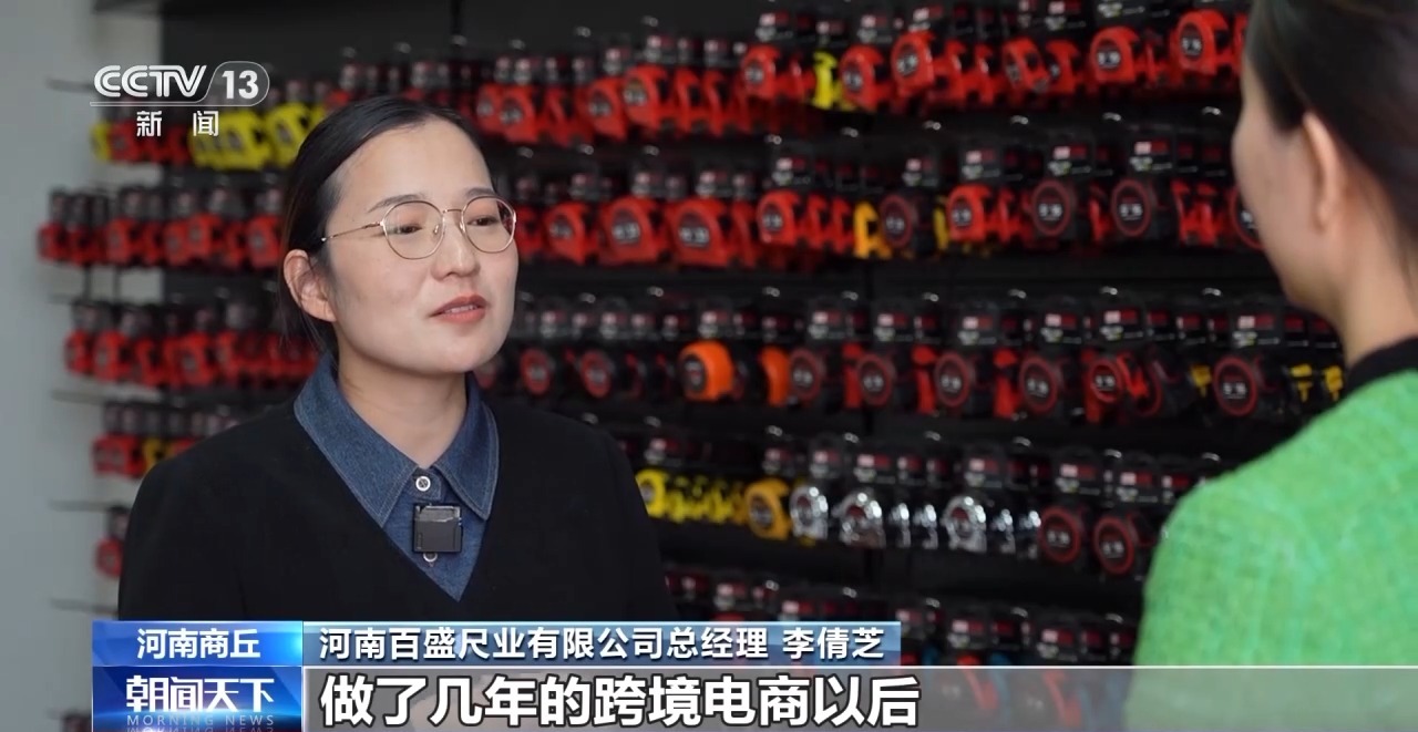 “草根经济”→“树根经济”一把钢卷尺能有多“卷”？(图3)