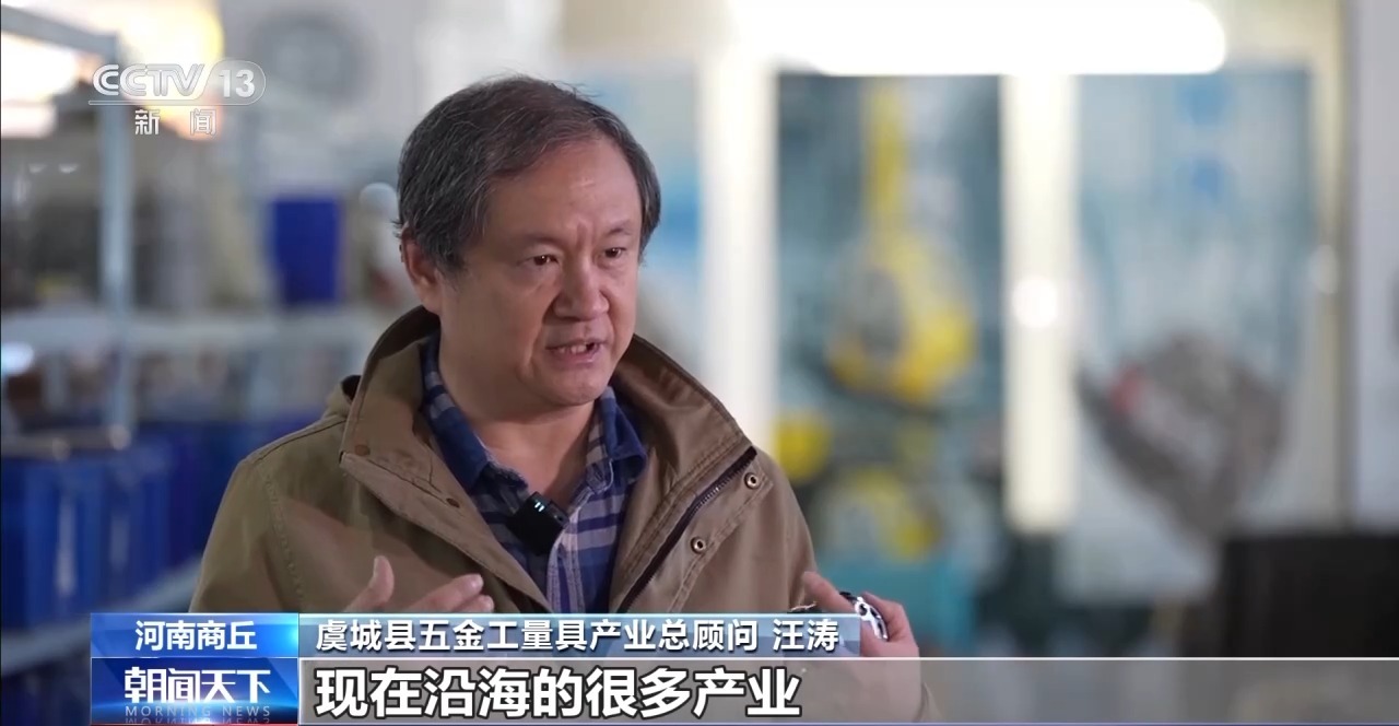 “草根经济”→“树根经济”一把钢卷尺能有多“卷”？(图11)