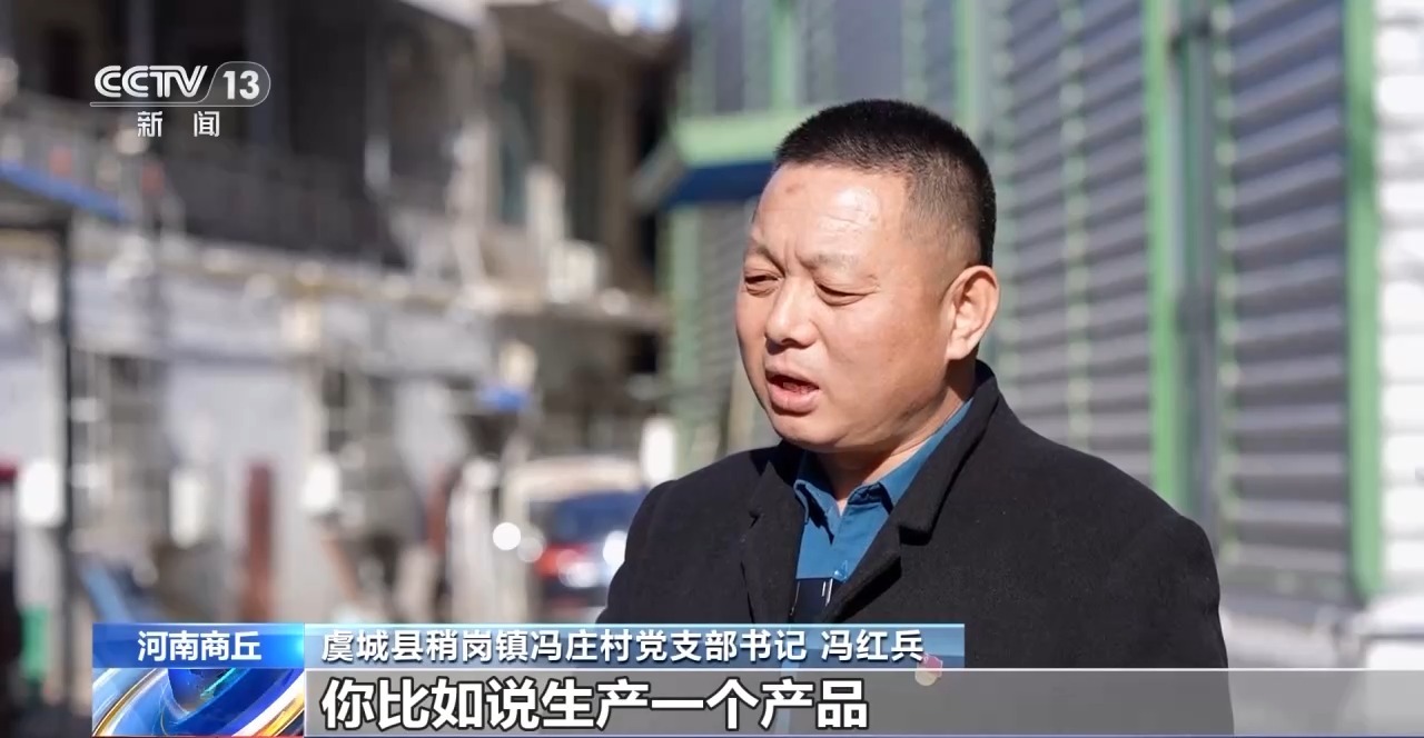 “草根经济”→“树根经济”一把钢卷尺能有多“卷”？(图15)