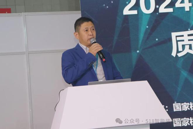CeMAT论坛海康、迈睿、寻迹智行、海豚之星助力物流业高质量发展(图9)