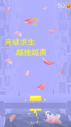 有趣的跳一跳游戏免费大全2024好玩的跳一跳游戏排行(图2)