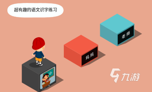 有趣的跳一跳游戏免费大全2024好玩的跳一跳游戏排行(图4)