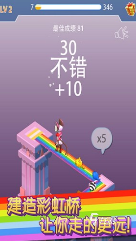 有趣的跳一跳游戏免费大全2024好玩的跳一跳游戏排行(图5)