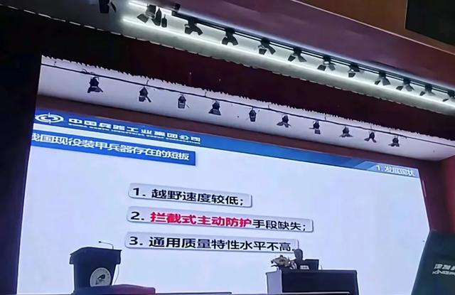 陆军终于有新家伙了！99A升级版出现！底盘改进还有遥控武器站(图8)