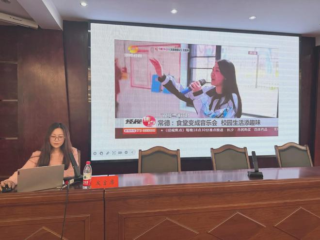 常德市第七中学在全市教育系统办公室人员培训班分享新闻宣传经验(图2)