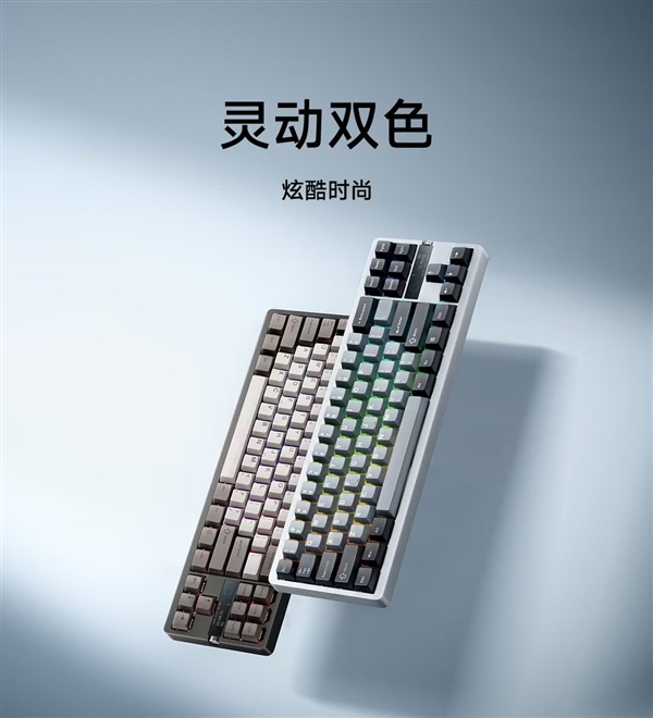 449元！小米机械键盘MK71Pro发布：71键、1英寸个性化LCD屏(图1)