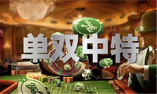 澳门六宝典资料大全一代宗师(图1)