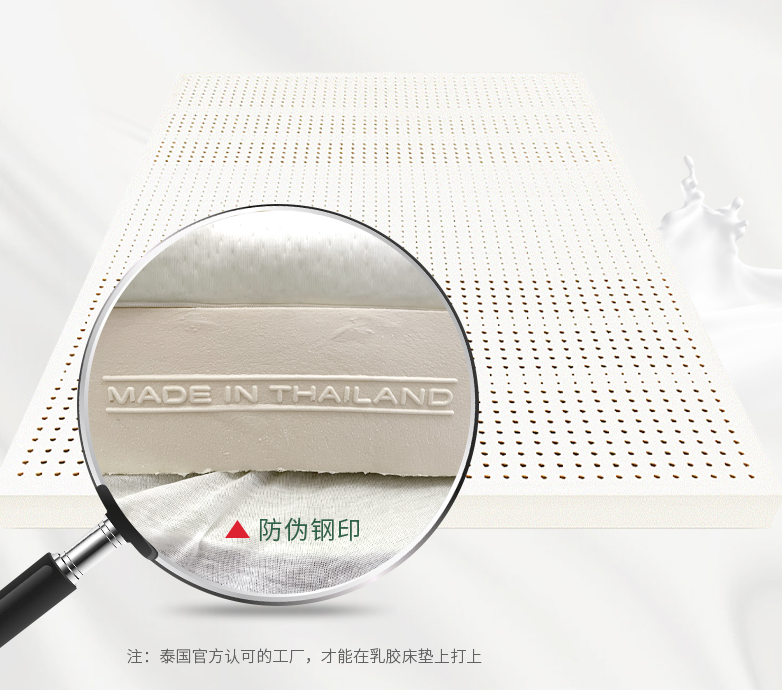 帕迪亚原芯进口天然乳胶床垫品质与舒适的保证(图2)