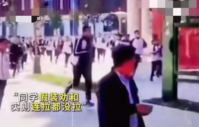 烧饼惹祸后续：高中生暴揍校长后自主退学副校长表情耐人寻味(图5)